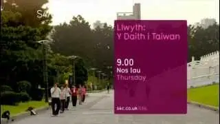 Llwyth: Y Daith i Taiwan (S4C)