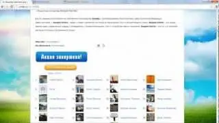 Акция с домашним центром развлечений IMAQLIQ