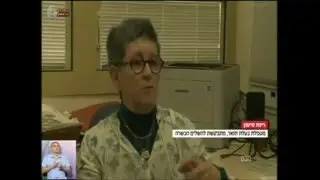 פריצת דרך: טיפול בשיתוק מוחין באמצעות דם טבורי עצמי