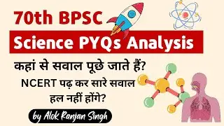 Science PYQS Analysis for 70th BPSC Prelims | Science Strategy & Sources explained | BPSC Simplified
