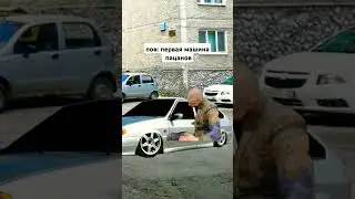 #automobile #бпан #юмор #прикол #мем #топ #мемы #приколы #funny #rec #lada #лада #ваз #2114