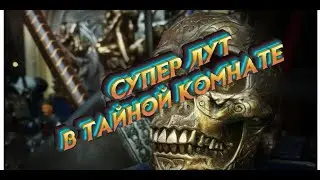 Тайная комната / Хэллоуин в Grim Soul: Dark Fantasy Survival