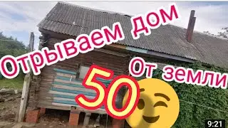 RAISING A HOUSE, the easy way@builder-ideas_STROITEL