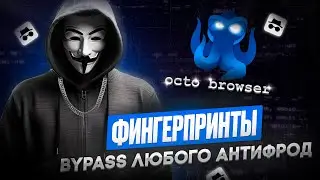 🌐Review of the best antidetection software of 2025 | Octo Browser