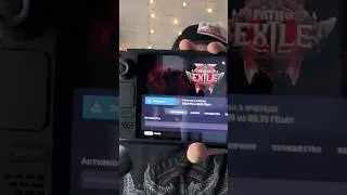 Лучшие настройки Path of Exile 2 на Steam Deck Oled | 