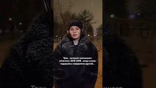 Эх… было время