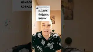 Шум в ушах писк звон после  КОВИДа