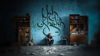 Jah Khalib – Будь Со Мной (Музыка Teejay х Jah Khalib)
