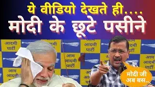 Arvind Kejriwal की दमदार Latest Speech 🔥🔥|| रिहाई के बाद केजरीवाल का बड़ा बयान