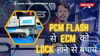 PCM Flash से ECM को Lock होने से कैसे बचायें #delphi #dcm7.1 #pcm #flash #car #truck #ecu #tools