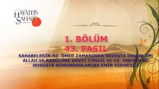 Sahabelerin Savaşlarda İnsanları İslama Davet Etmeleri - 3 (1.38)