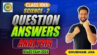 Class 10th Science 2 | Board Exam 2024 | Solution