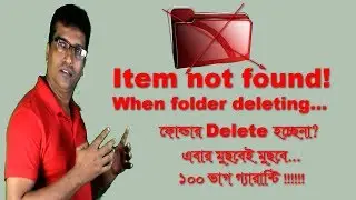 Item not found error! How to delete undeletable file or folder #TechYouTube