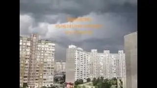 Буря в городе