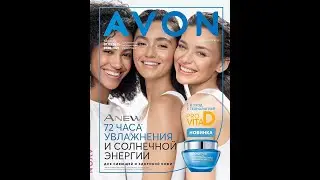AVON обзор каталога МАЙ 05/2021 ЭЙВОН