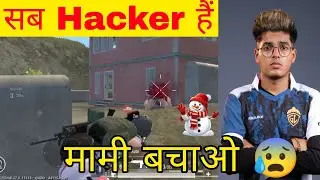 Pubg lite Shekhar army se hua panga मम्मी बचाओ अभी क्या होगा मेरा