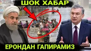 Шок Хабар ! Ерондан Гапирамиз Буни Тез Коринг ....