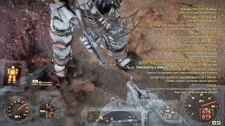 Fallout 76 Баги анимации