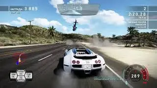 Need for Speed™ Hot Pursuit Охота на копов