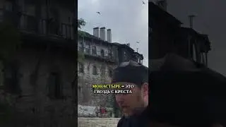 Что хранит один из древнейших монастырей Афона?