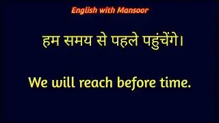 13 May 2023 English बोलना कैसे सीखें how to speak fluent english - English Bolna Likhna Kaise Sikhe