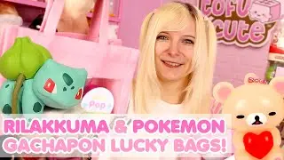 NEW 'Catch-a-Gacha' Capsule Toy Bags ☆ Rilakkuma, San-X, Pokémon & Kawaii | TOFU CUTE TV