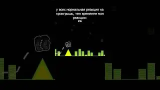 Жиза?