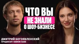 ЧТО ВЫ НЕ ЗНАЛИ О ШОУ-БИЗНЕСЕ