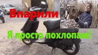 Купил мега хлам Honda Tact Af 16e