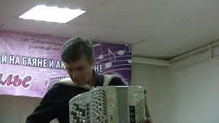 Владимир Некрасов и ансамбль преподавателей ЦДМШ им  Павликовской