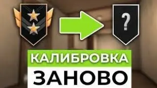 ДАЛИ КОМБЭК В ММ НА ТВИНК АККАУНТЕ! #3