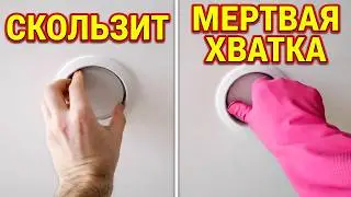 Замена лампы в натяжном потолке