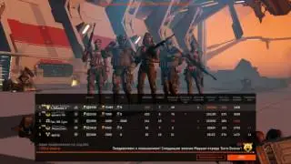 Прощаюсь с быком и встречаю медведя (Warface)