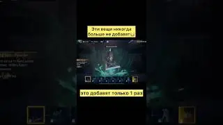 Эти вещи больше никогда не добавят в фри фаер 