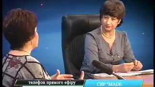 СИР MADE IN UKRAINE