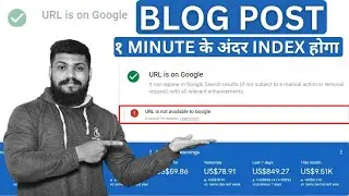 How to index blogger post in google search console | Google search console 2024 |  index | Blogger