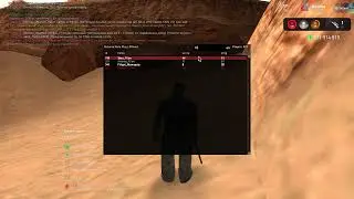 Опру тык