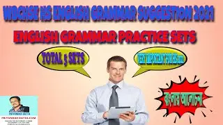 Hs English Textual Grammar Practice Sets  Hs English Grammar   Hs English Grammar Suggestions 2021