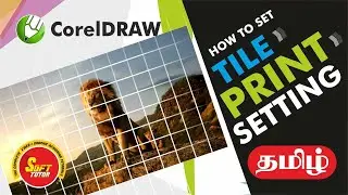 Tiles Printing in CorelDraw | Print Setting | Corel Draw in Tamil Tutorial | Soft Tutor