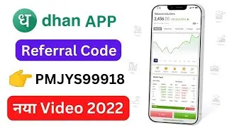 Dhan Referral Code | Dhan Referral Code 2022 | Dhan Refer Code