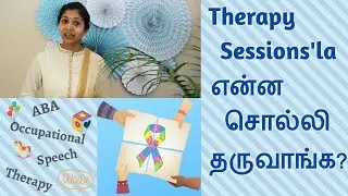 Autism Home Based Therapy in Tamil 