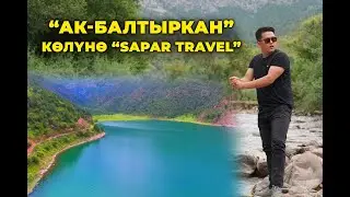 Мындай жер коргон эмессиз!!! Азирет Осмонов