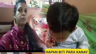 HAPAN BITI PARA KANAY//A TO Z SANTHALI VLOG//SANTHALI NEW VIDEO