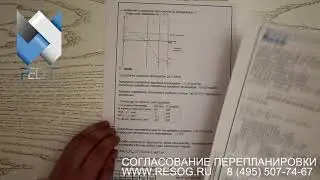 Теплотехнический расчет. Пример.