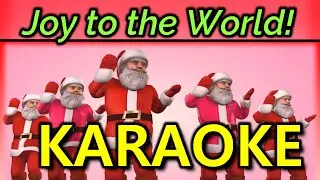 Joy to the World Karaoke with Lyrics | Joy to the World Instrumental with Lyrics | Christmas Karaoke