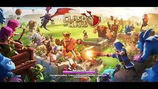 Начало claf of clanc