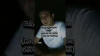 Эдуард Асадов. Итог. #честь #стихи #поэзия  #нечестны #асадов #береза #боль #вина #итог