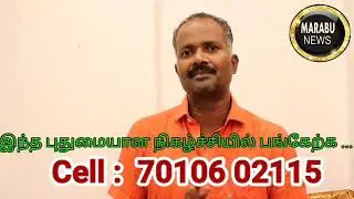 கும்பகோணத்தில் புதுமையான சிவ வழிபாடு.  எல்லோரும் வாங்க...