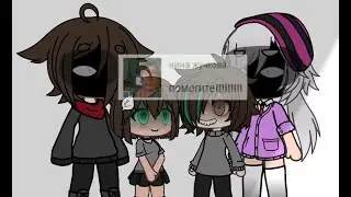 Tricky Disco meme(Параллельный 2019) WARNING:BRIGHT AND FLASH COLORS