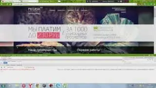 Как легко зарабатывать деньги на WebMoney?!!!